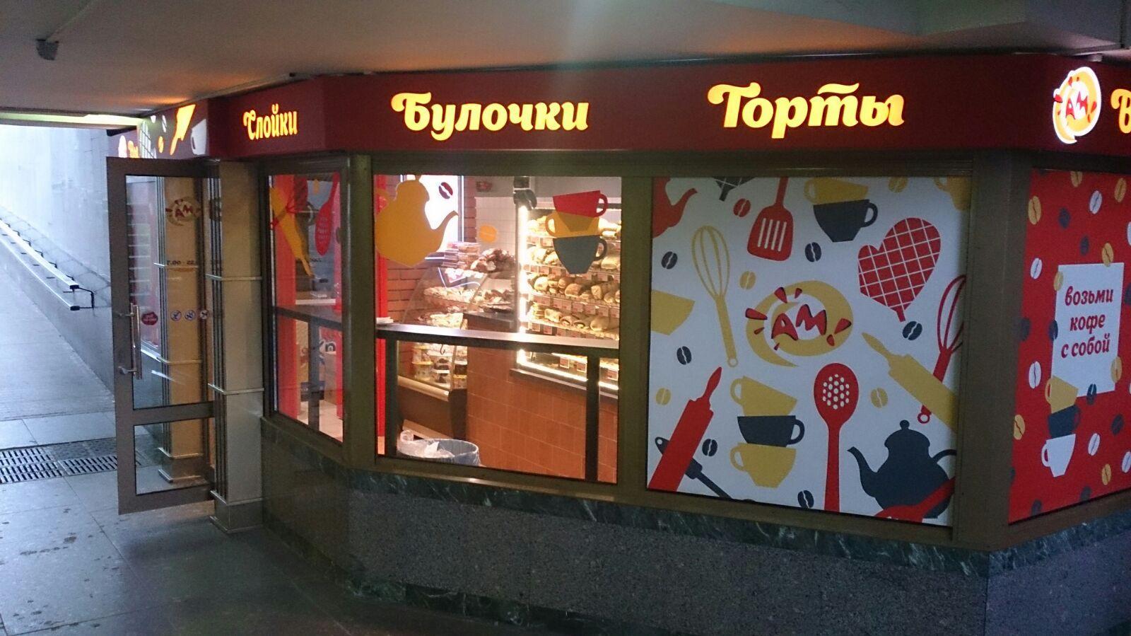 Photo by мария к