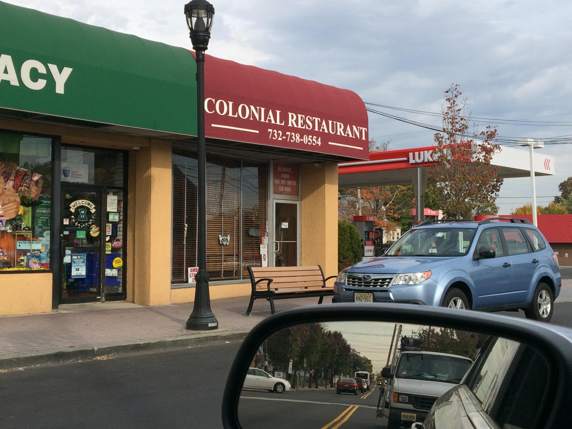 Colonial Restaurant