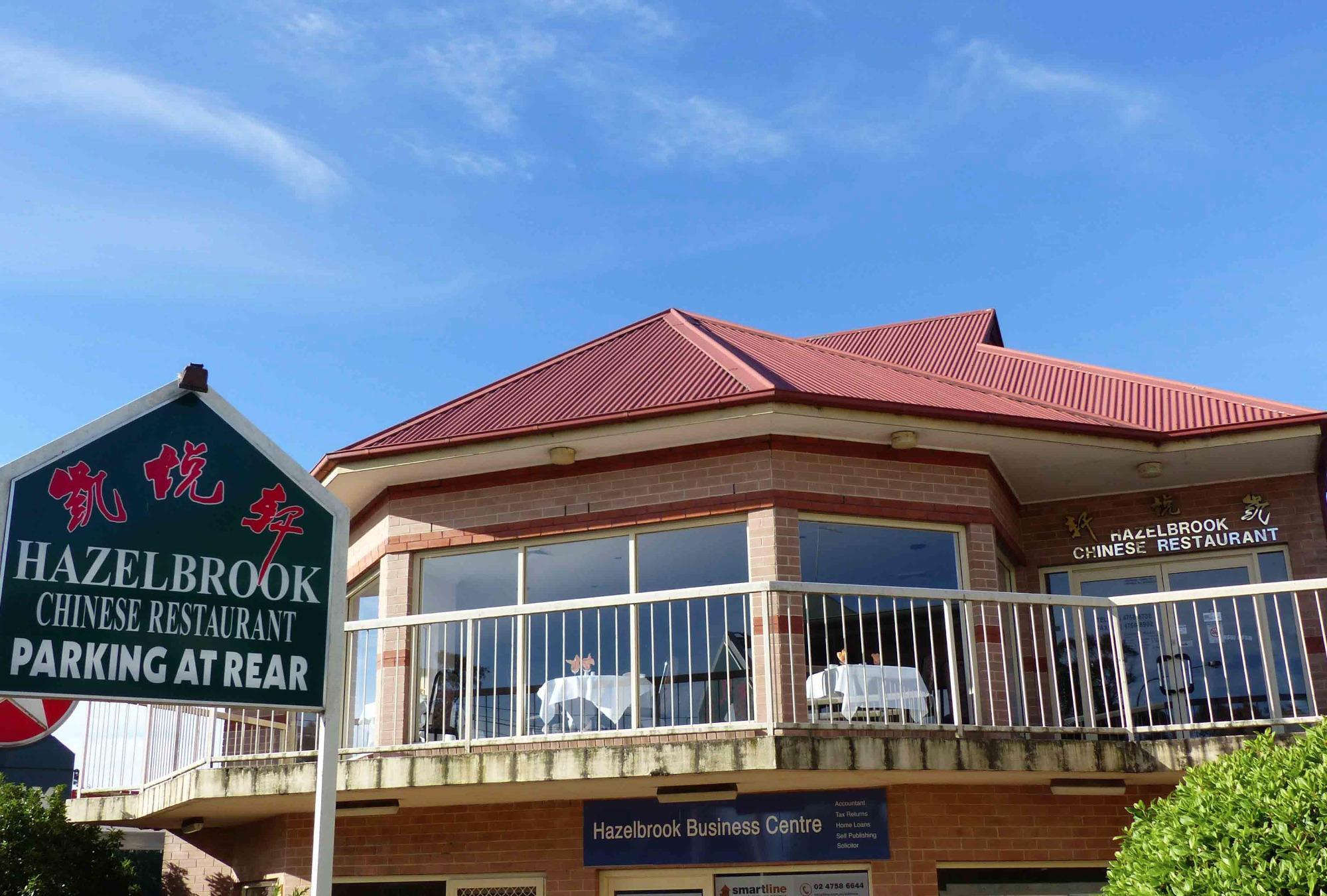 Hazelbrook Chinese Restaurant