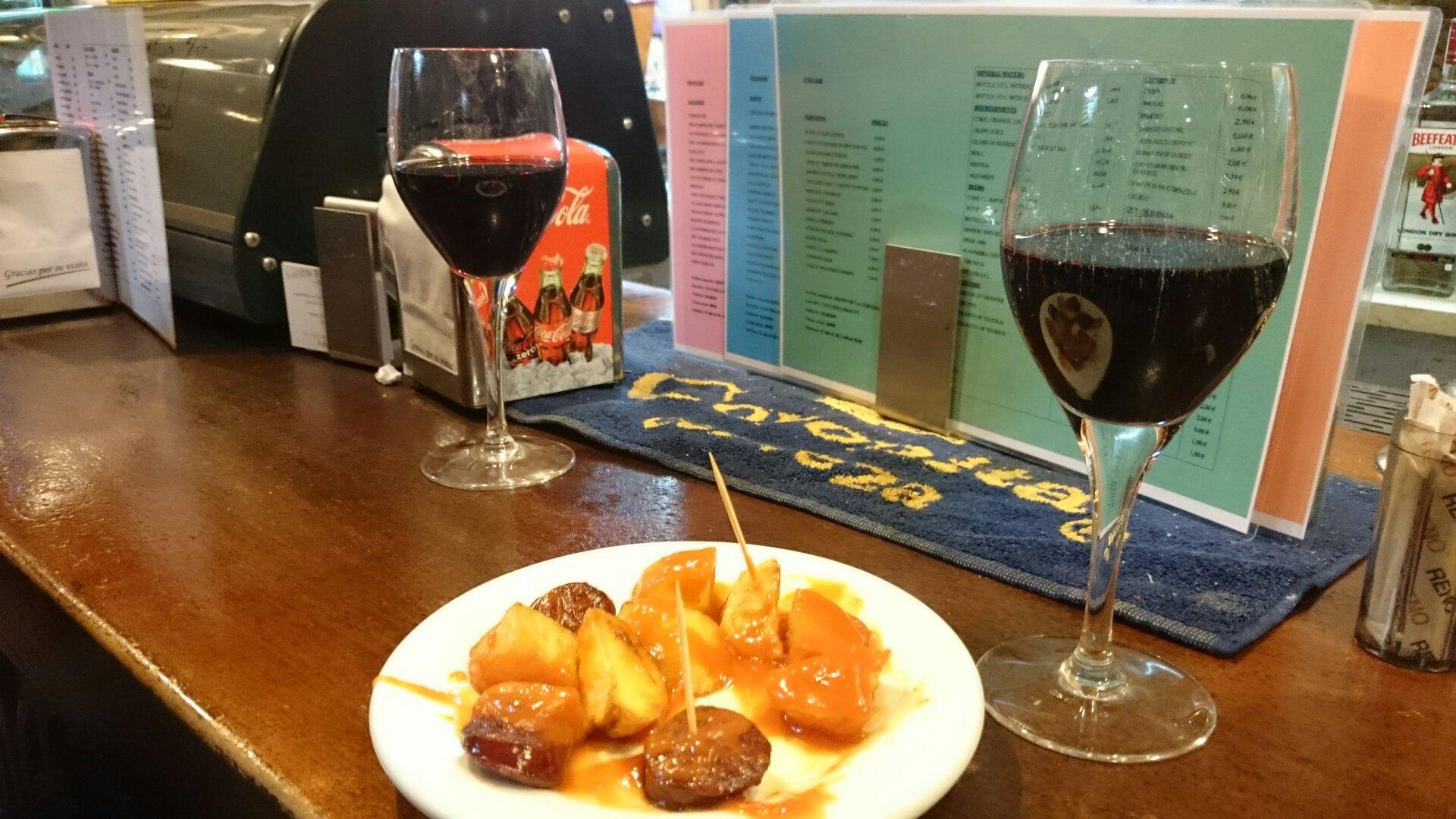 El Meson de la Cerveza