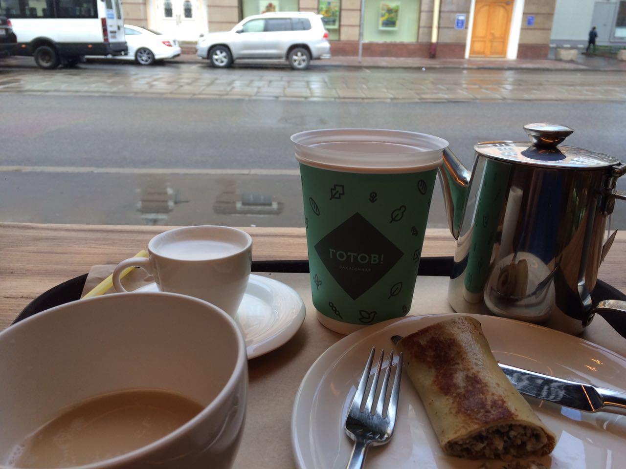 Zakusochnaya & Kulinariya Gotov