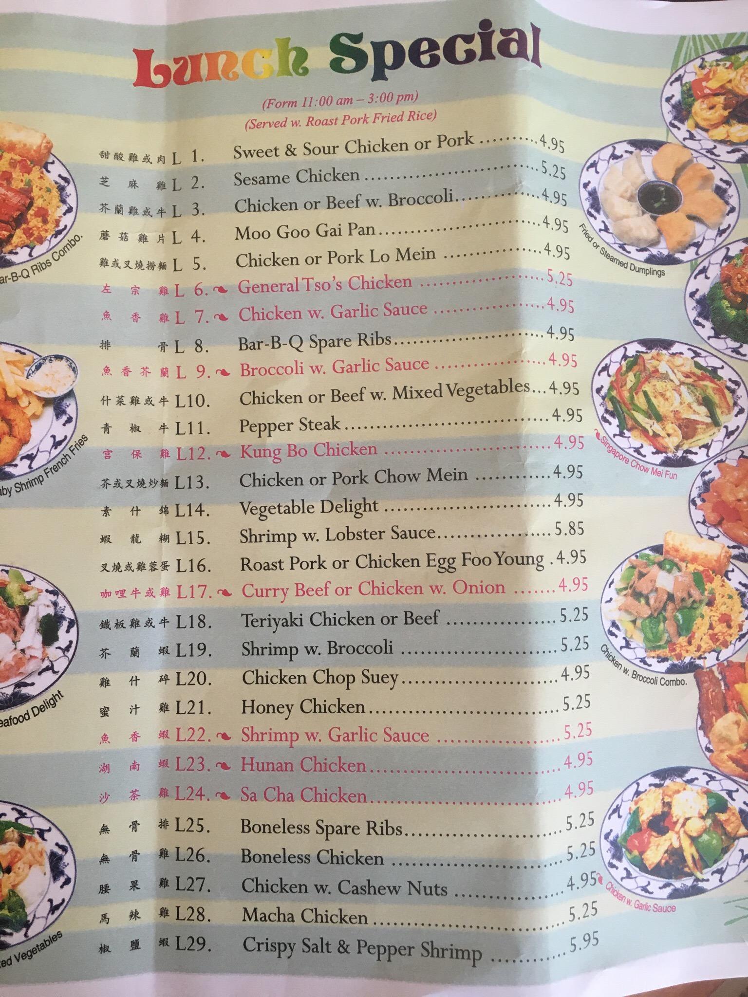 Hard Wok Cafe