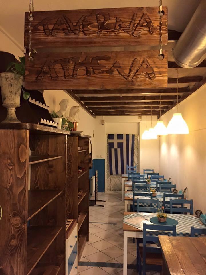 Taverna Athena
