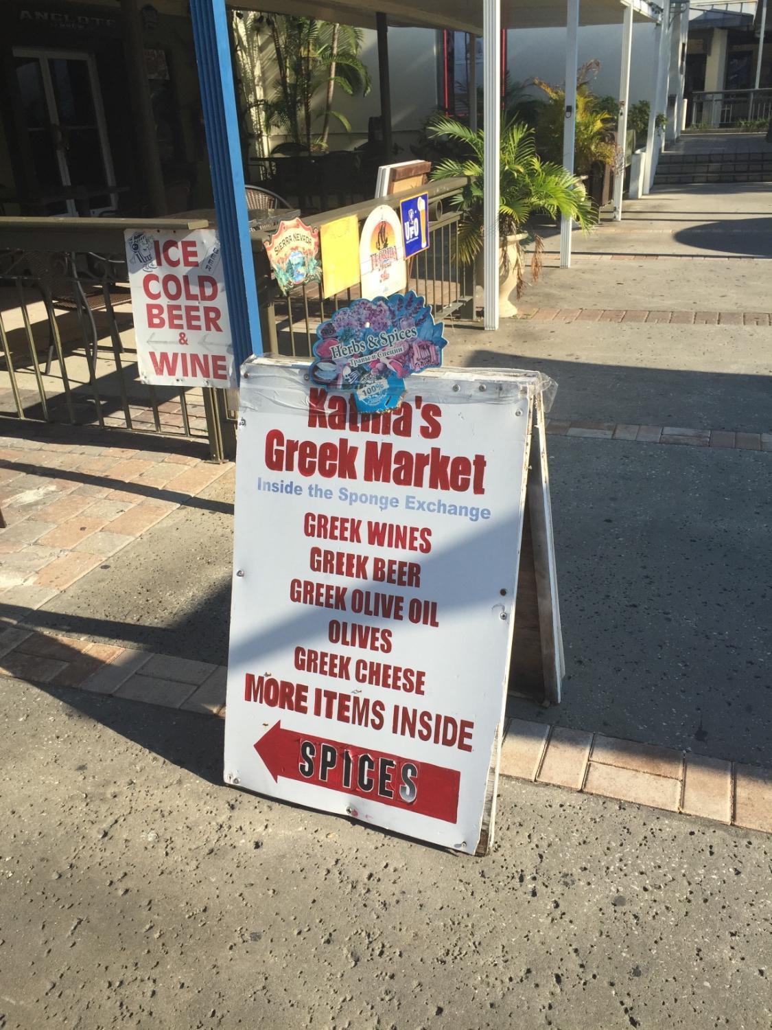 Katina's Mini Market