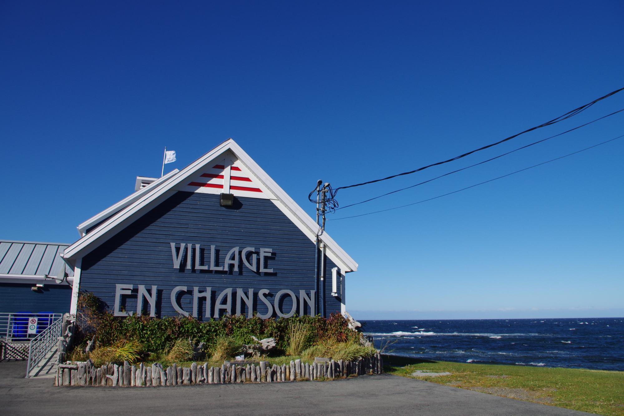 Theatre de la Vieille Forge de Petite-Vallee