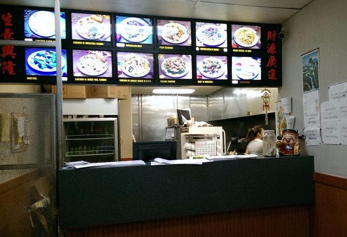 Peking House Restaurant