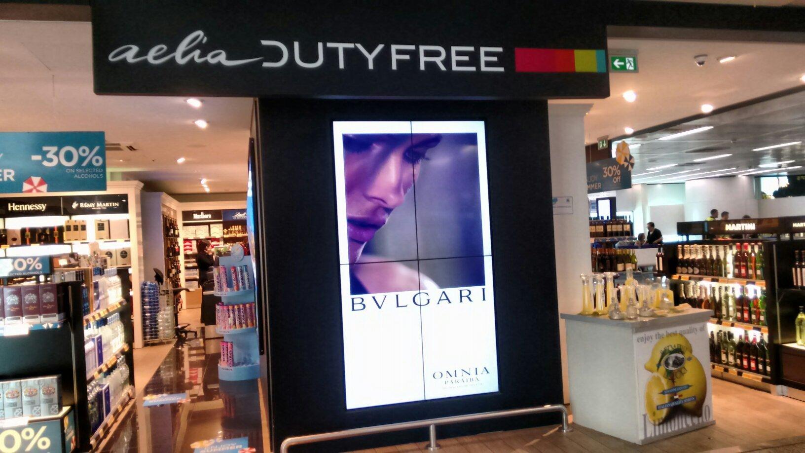 Aelia Duty Free