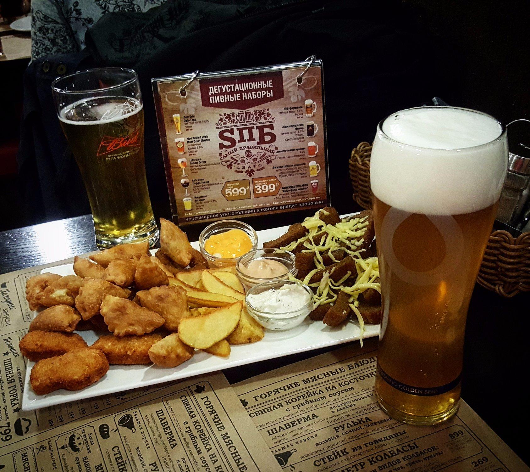 SPB Samy Pravilny Bar