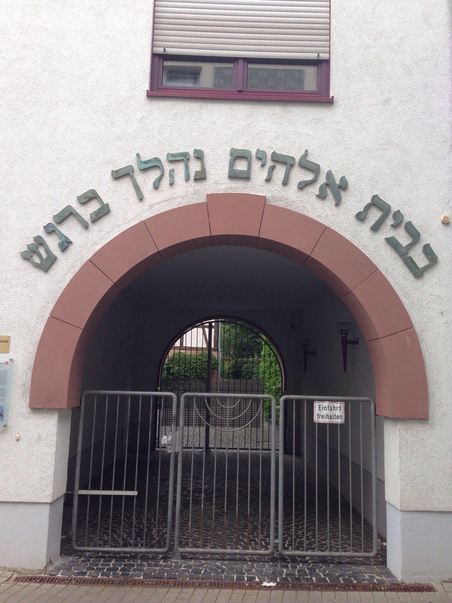 Jüdische Gemeinde Giessen