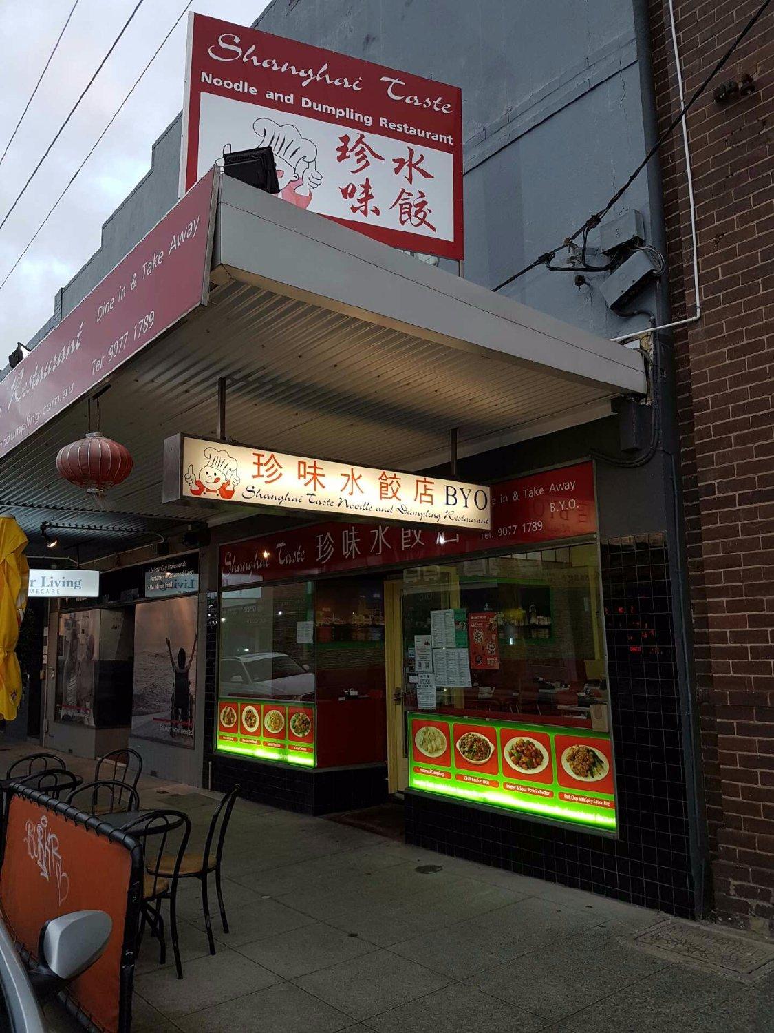 Shanghai Taste Noodle and Dumpling Restaurant