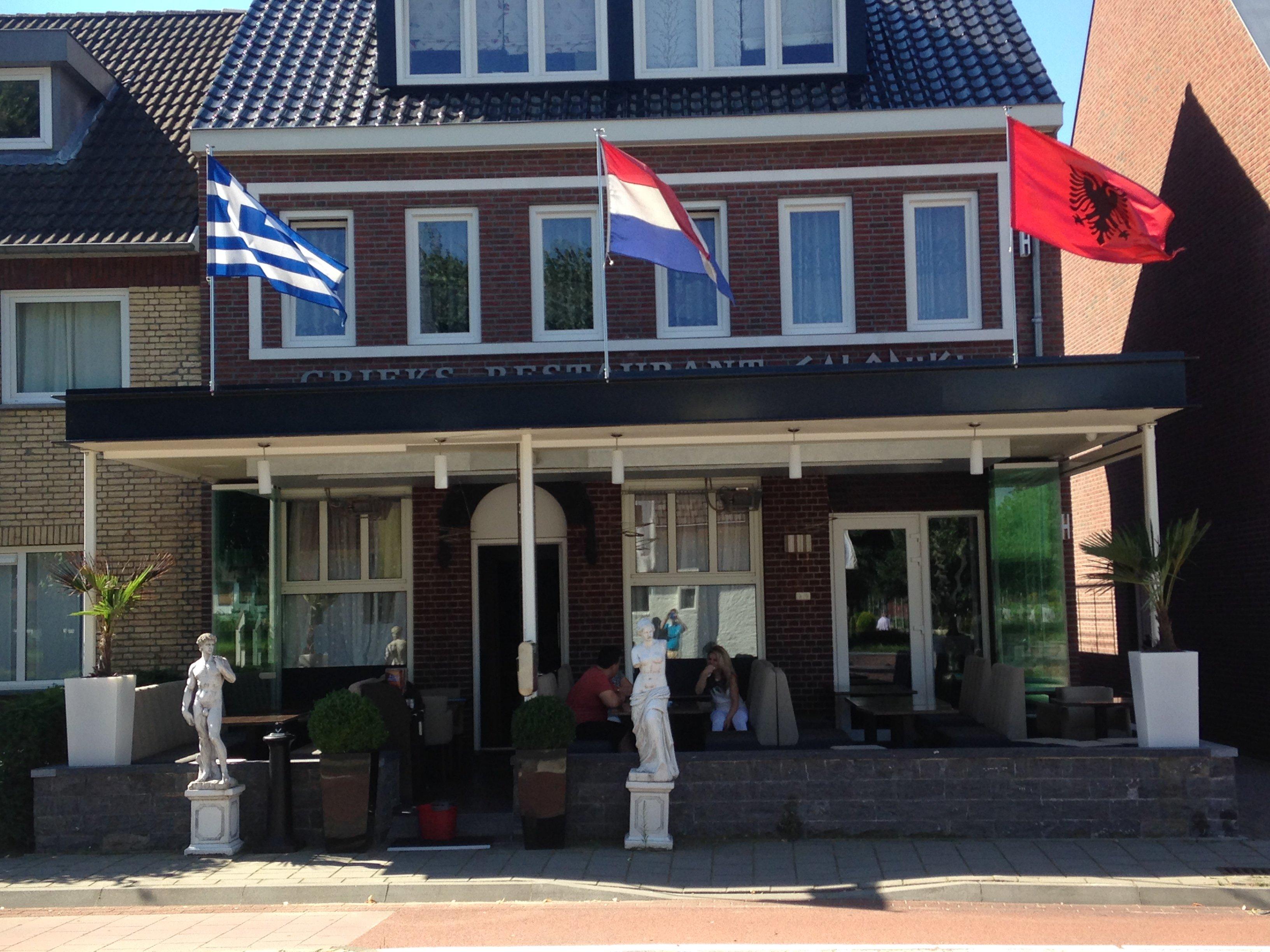 Grieks Restaurant Saloniki