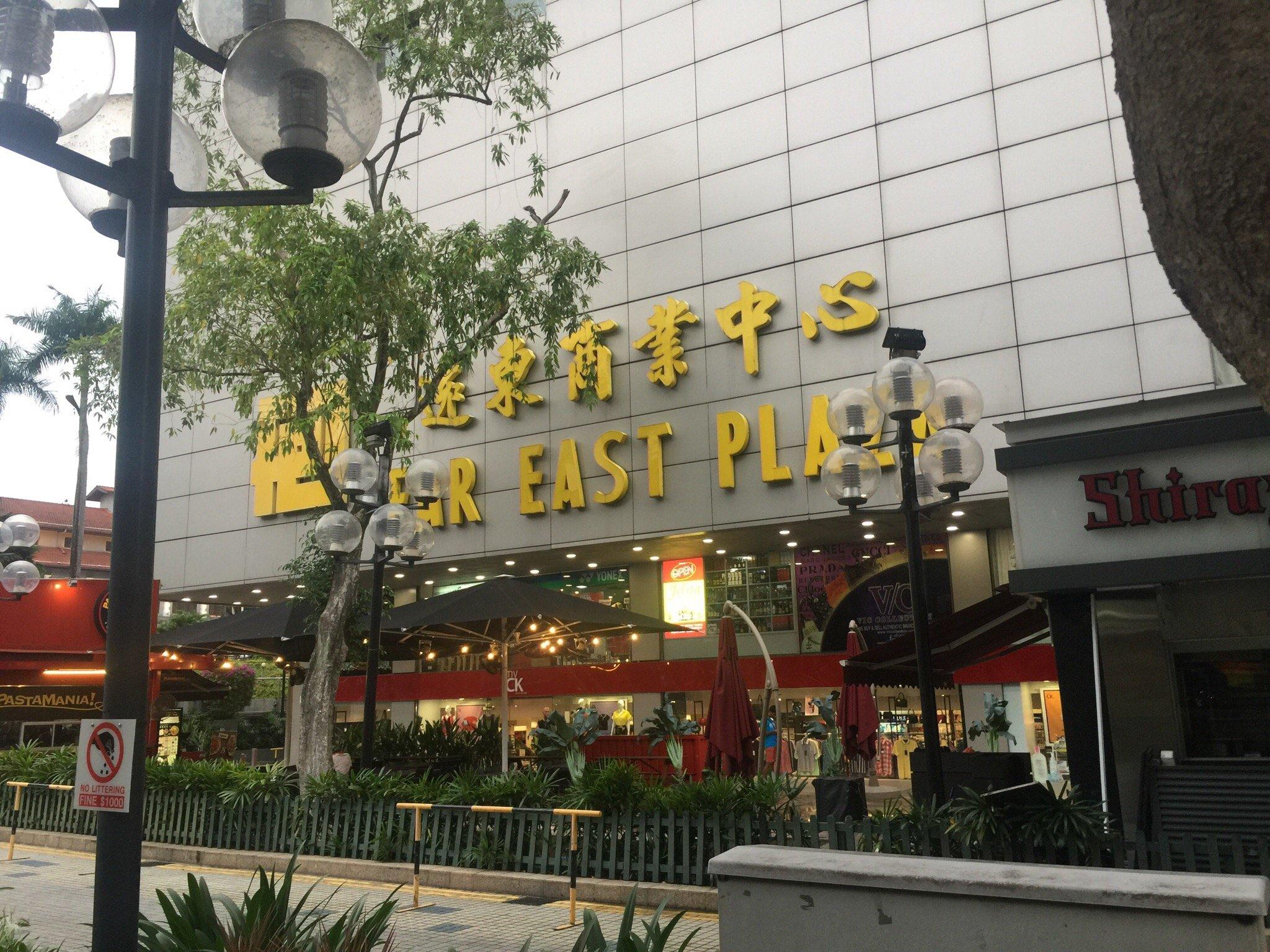 Far East Plaza