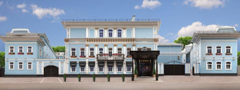 Boutique Hotel Turgenev