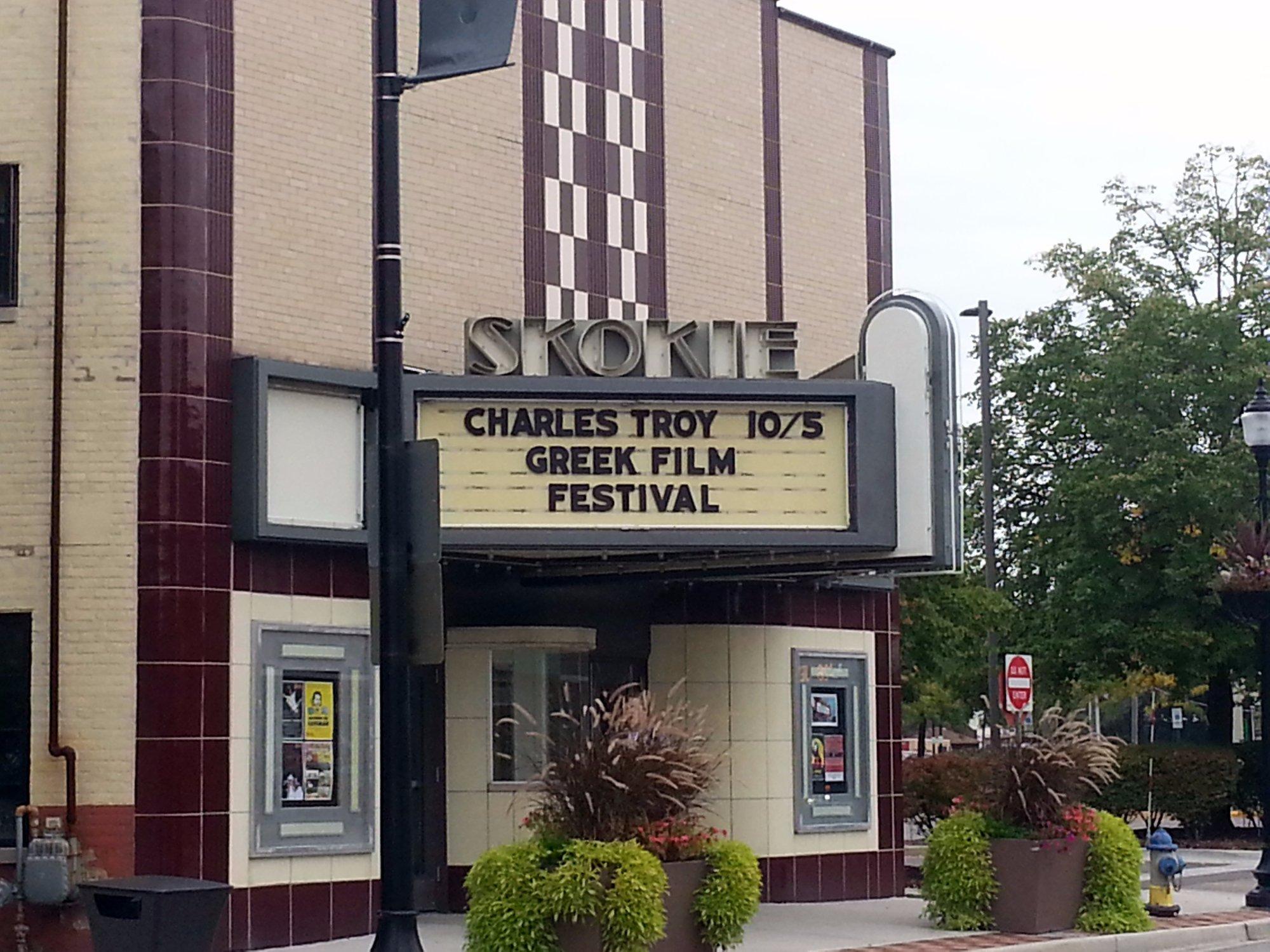 Skokie Theatre