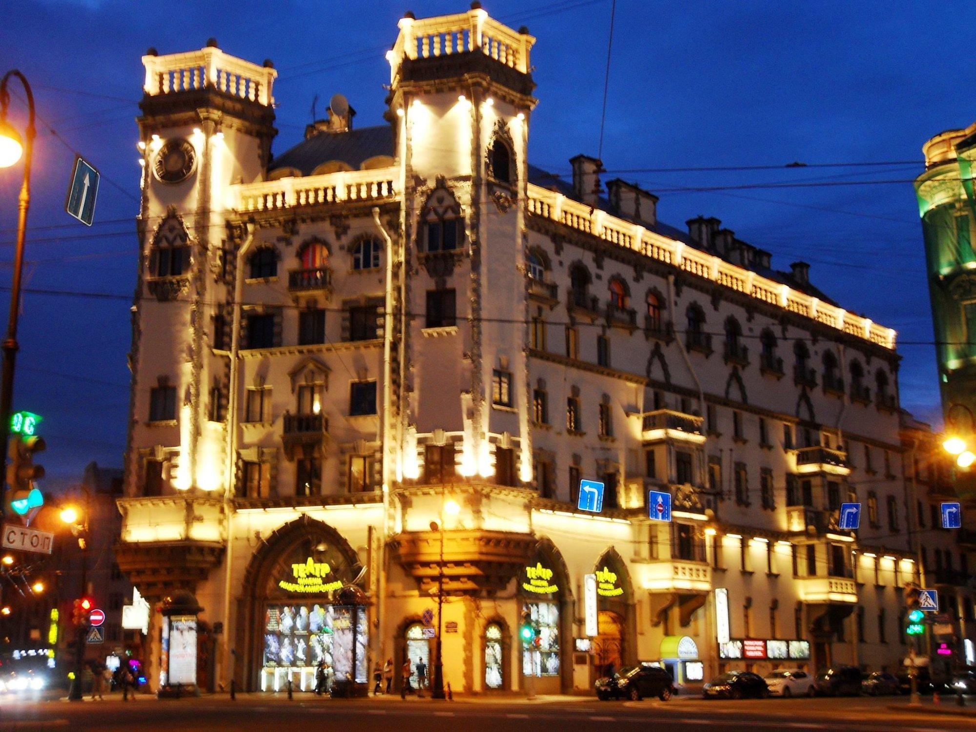 Russkaya Antrepriza Saint Petersburg Mironov Theater