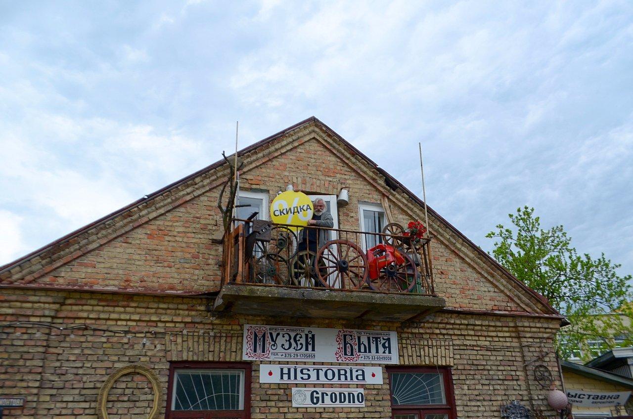 Janusz Parulis's History Museum of Grodno