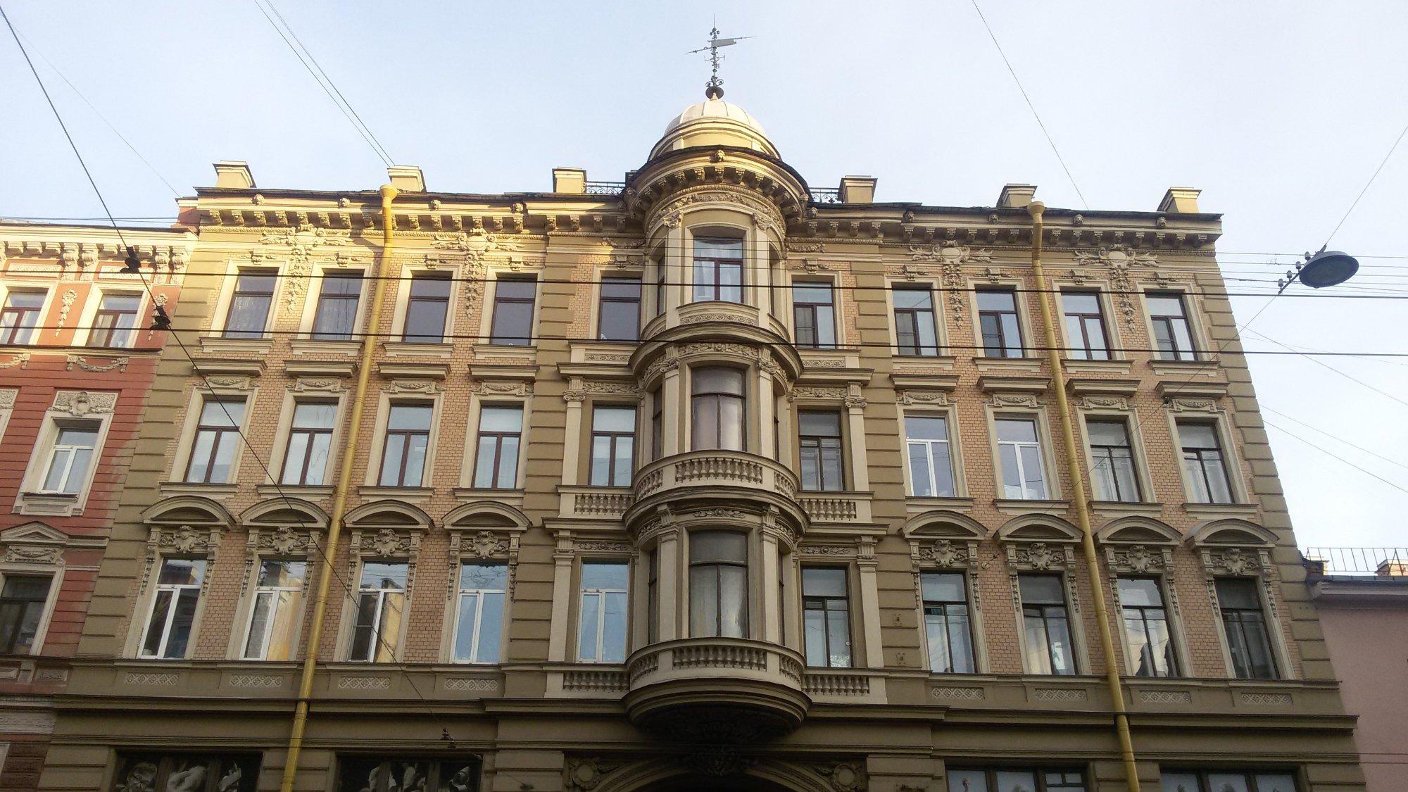 Apartment Museum of Grigory Rasputin