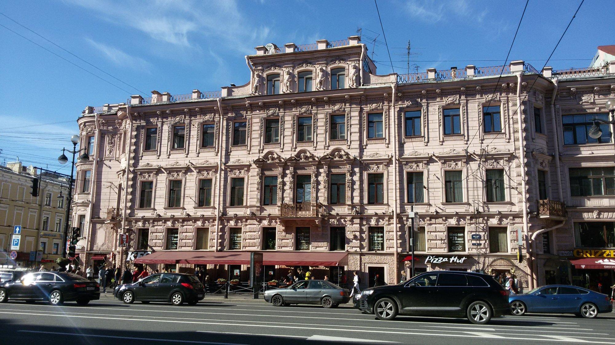 Finance House of Yakovlevy