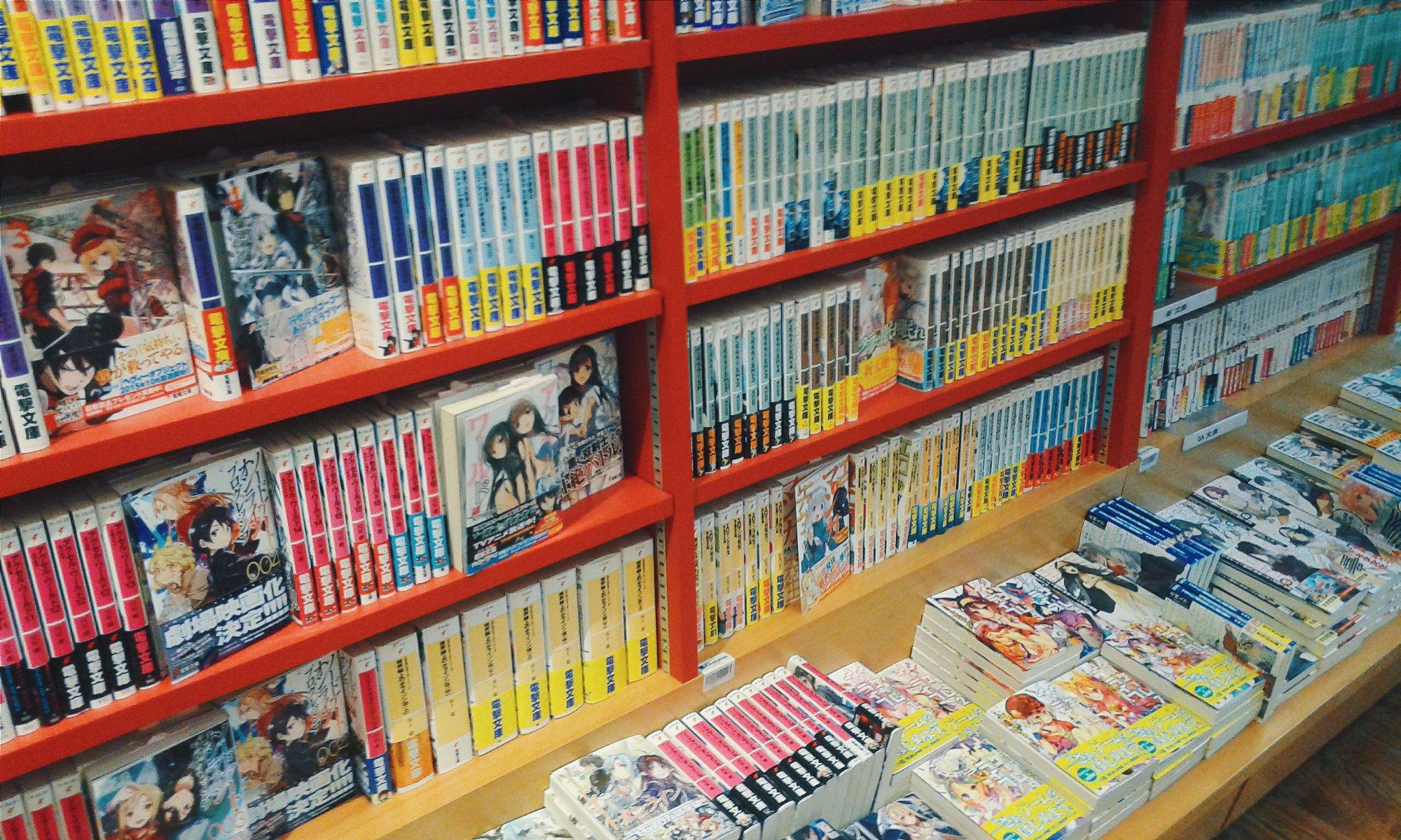 Kinokuniya Bookstore