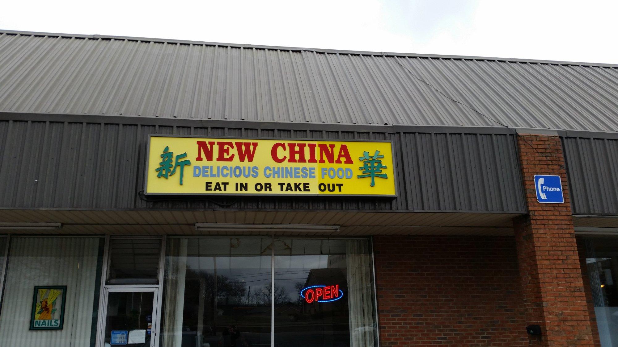 New China Restaurant