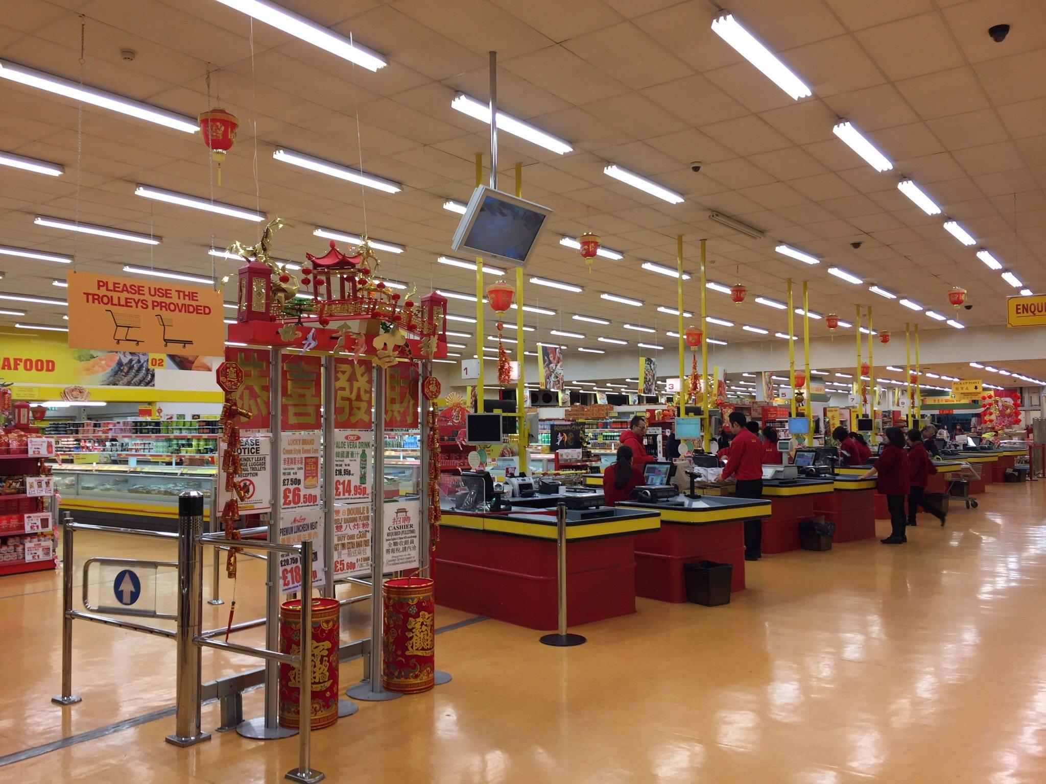 Wing Yip Cricklewood Superstore