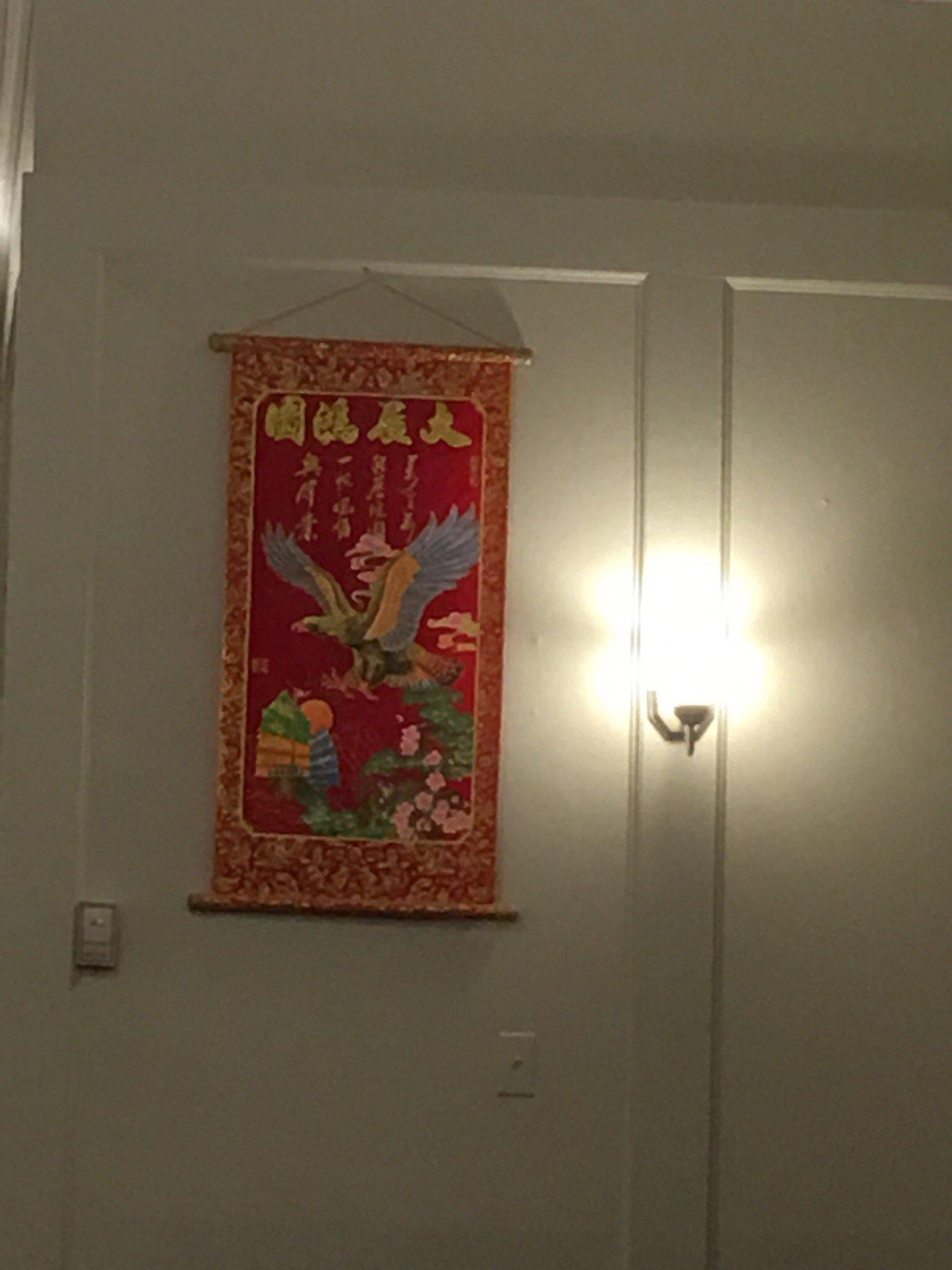 Sidney Harbour Chinese Restaurant