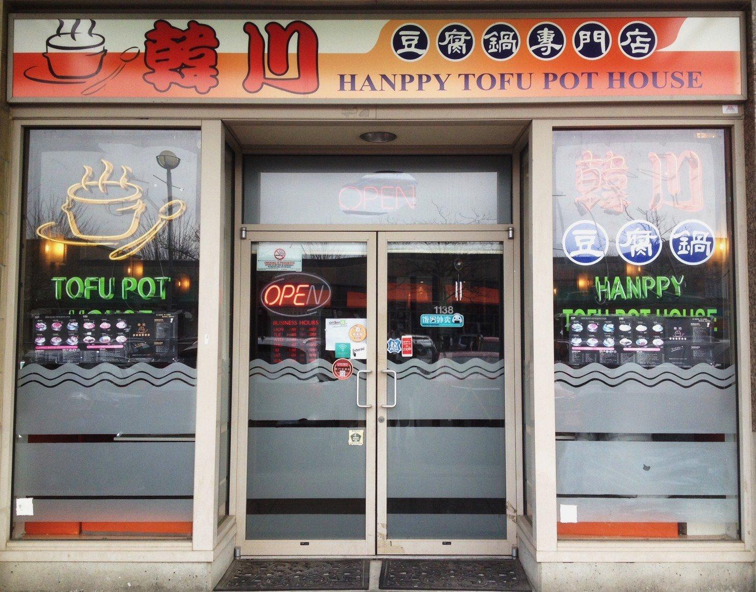 Hanppy Tofu Pot House