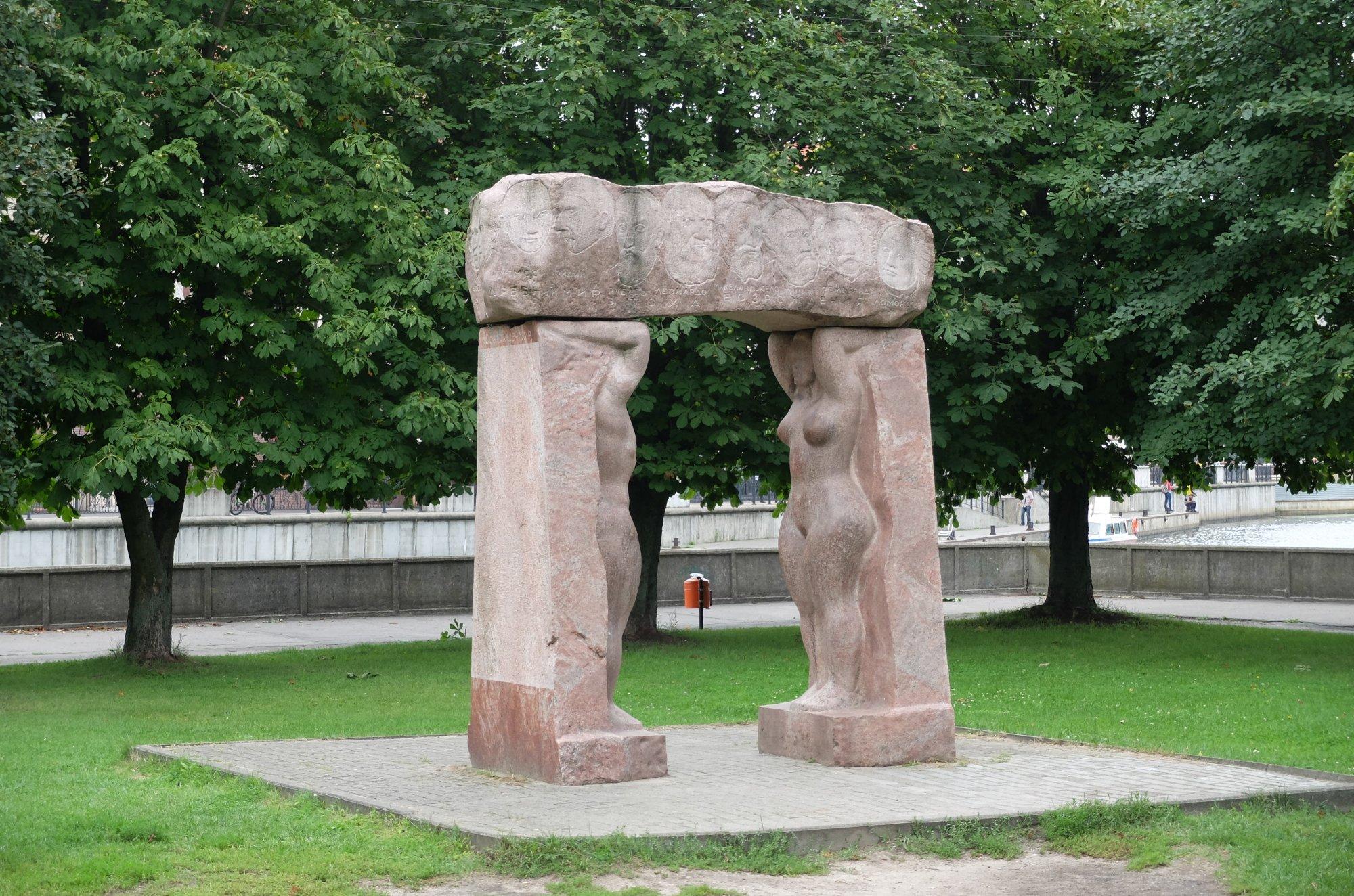 Sculpture Park Museum