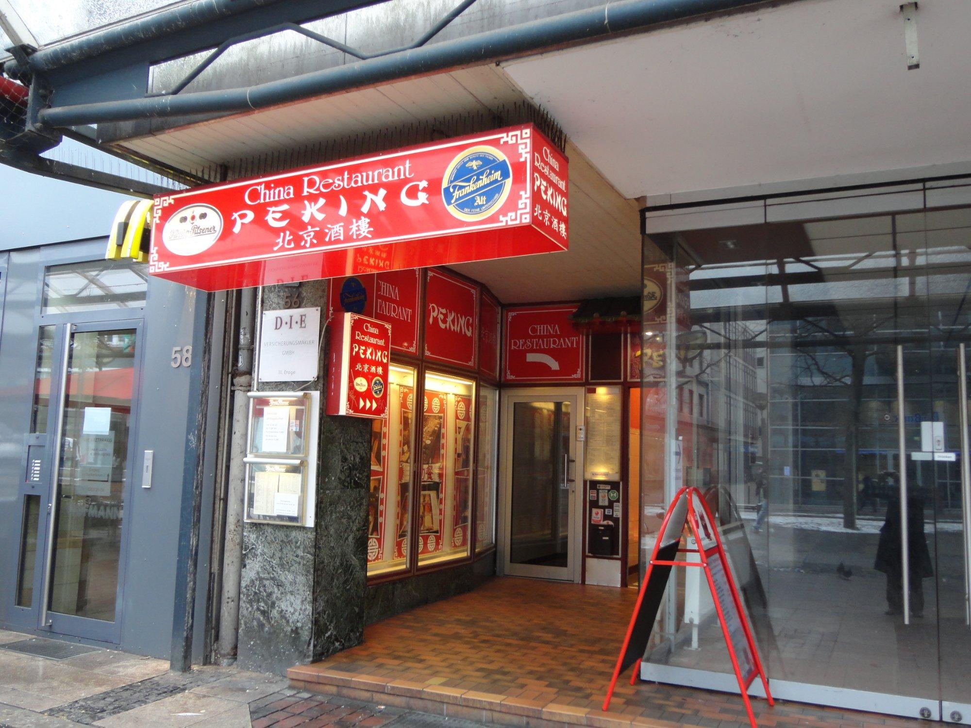 China Restaurant Nan