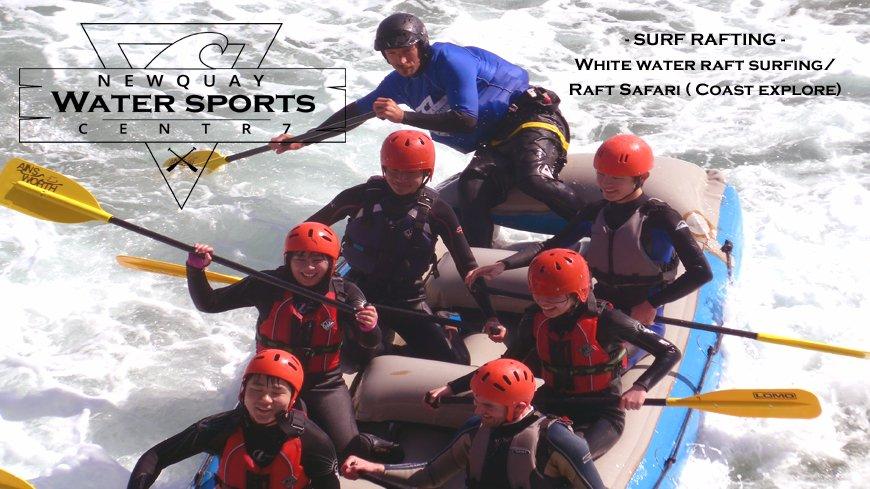 Newquay Water Sports Centre