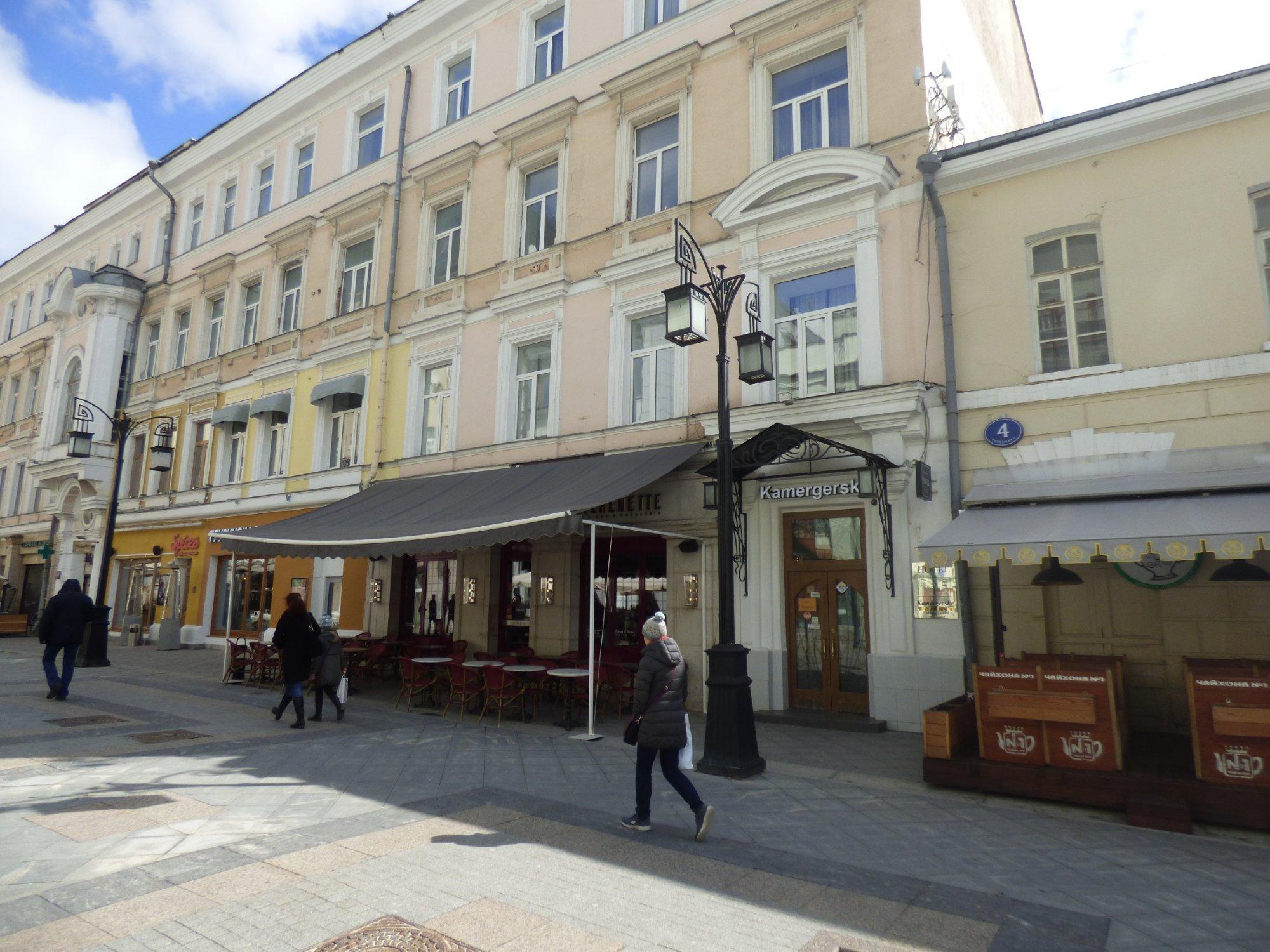 Home Hotel at Kamergersky Pereulok