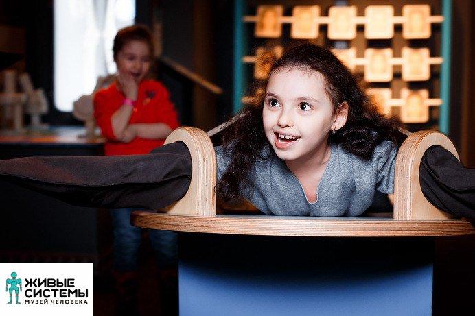 Exhibition BioExperimentanium