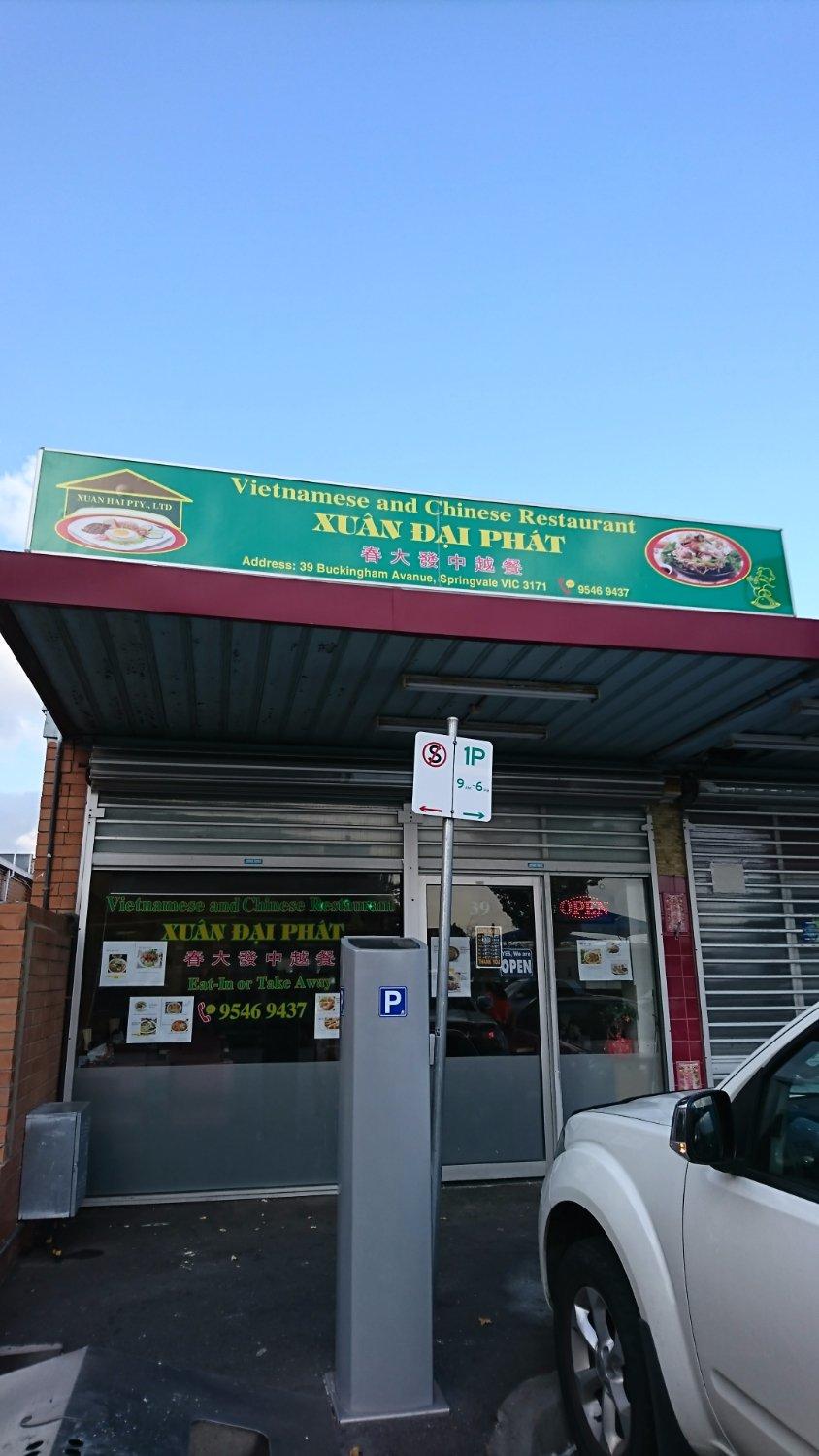 Xuan Dai Phat Restaurant