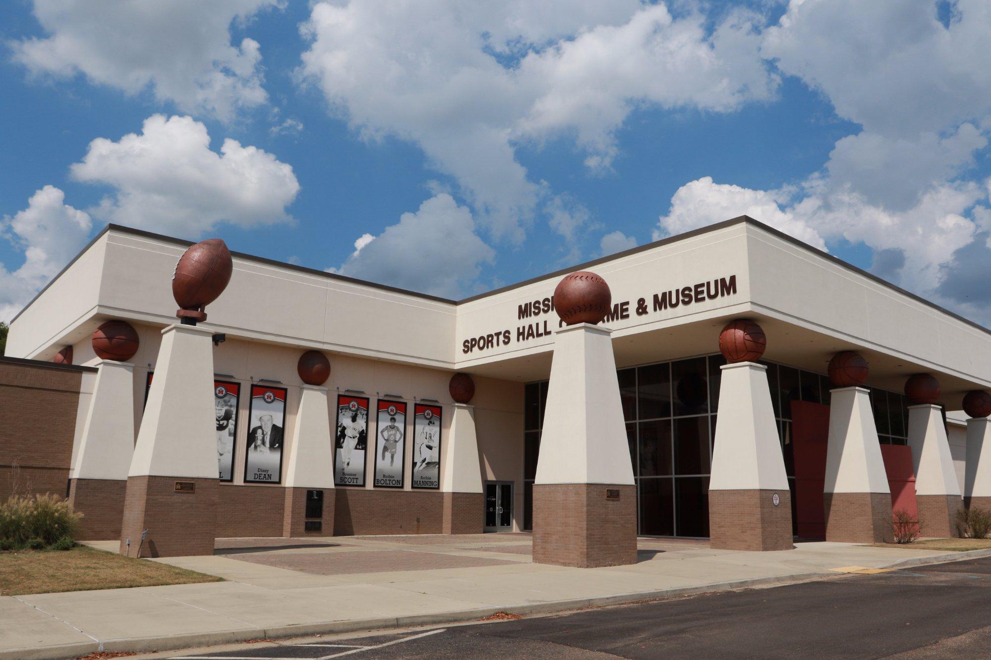 Mississippi Sports Hall of Fame Museum
