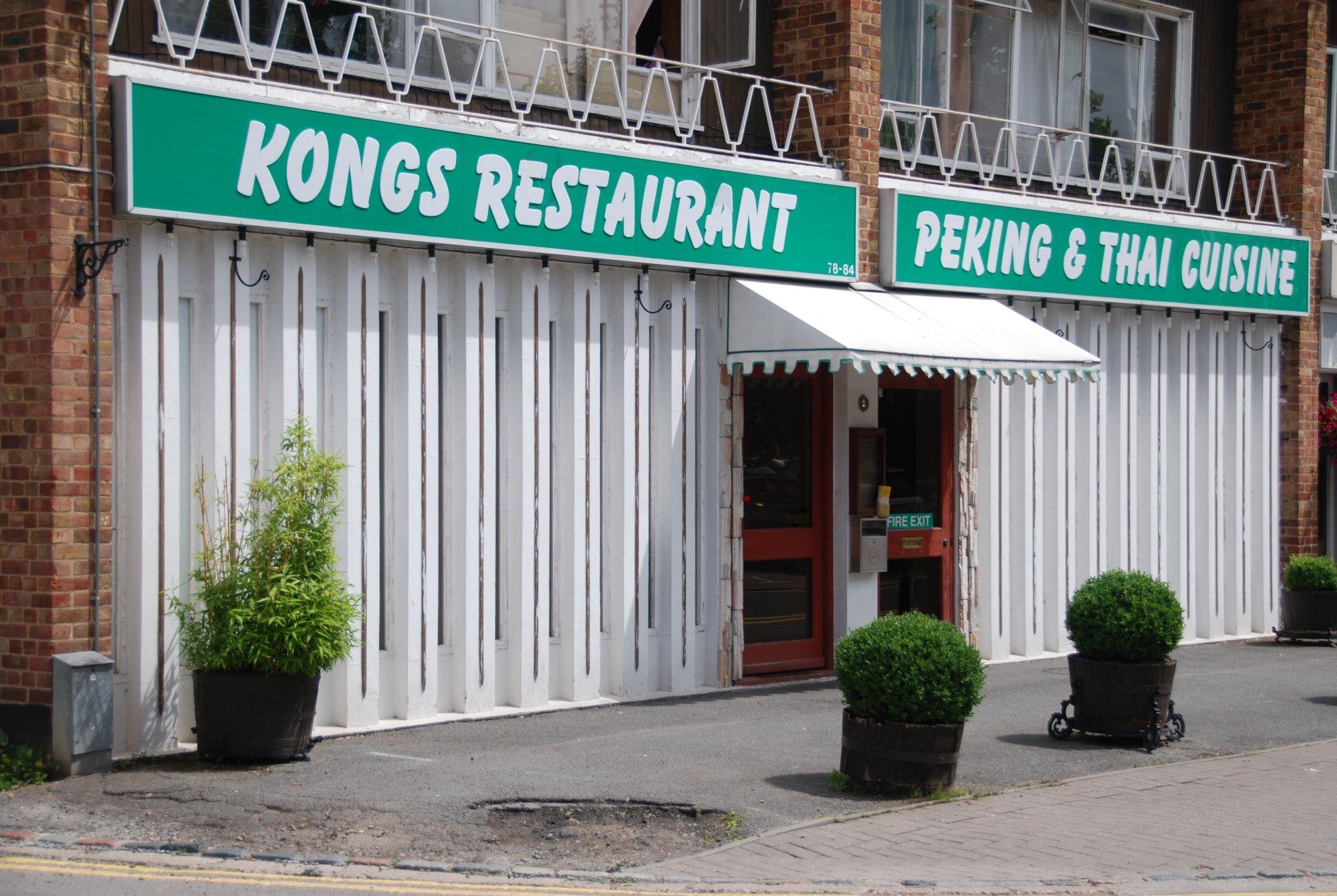 Kongs Chinese Restaurant