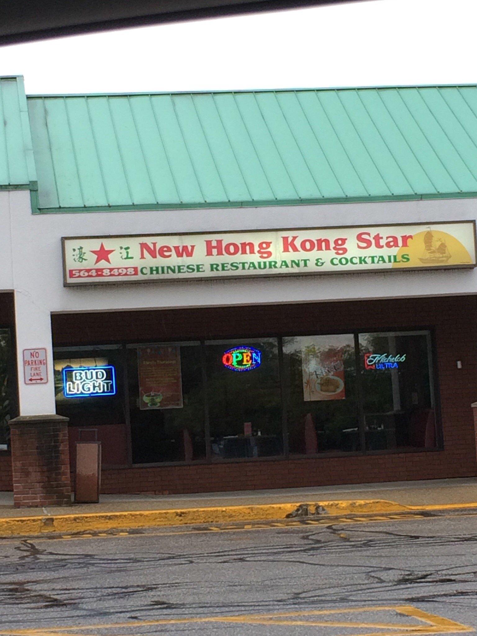 Hong Kong Star Restaurant