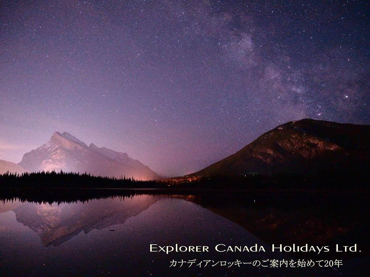 Explorer Canada Holidays