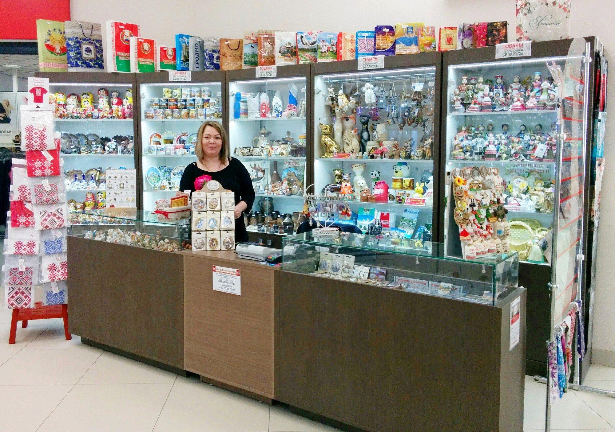 Belarussian Souvenirs