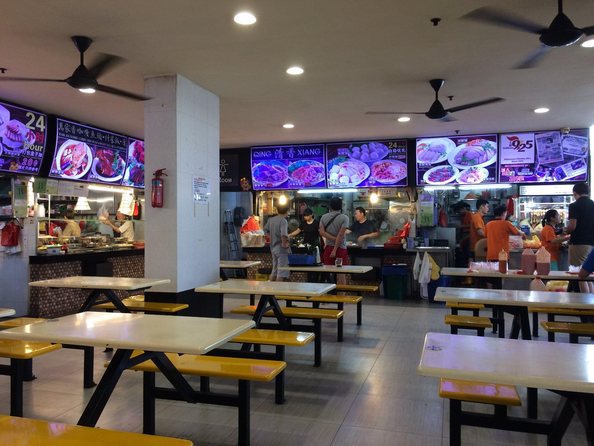 Yishun 925 Hainanese Chicken Rice