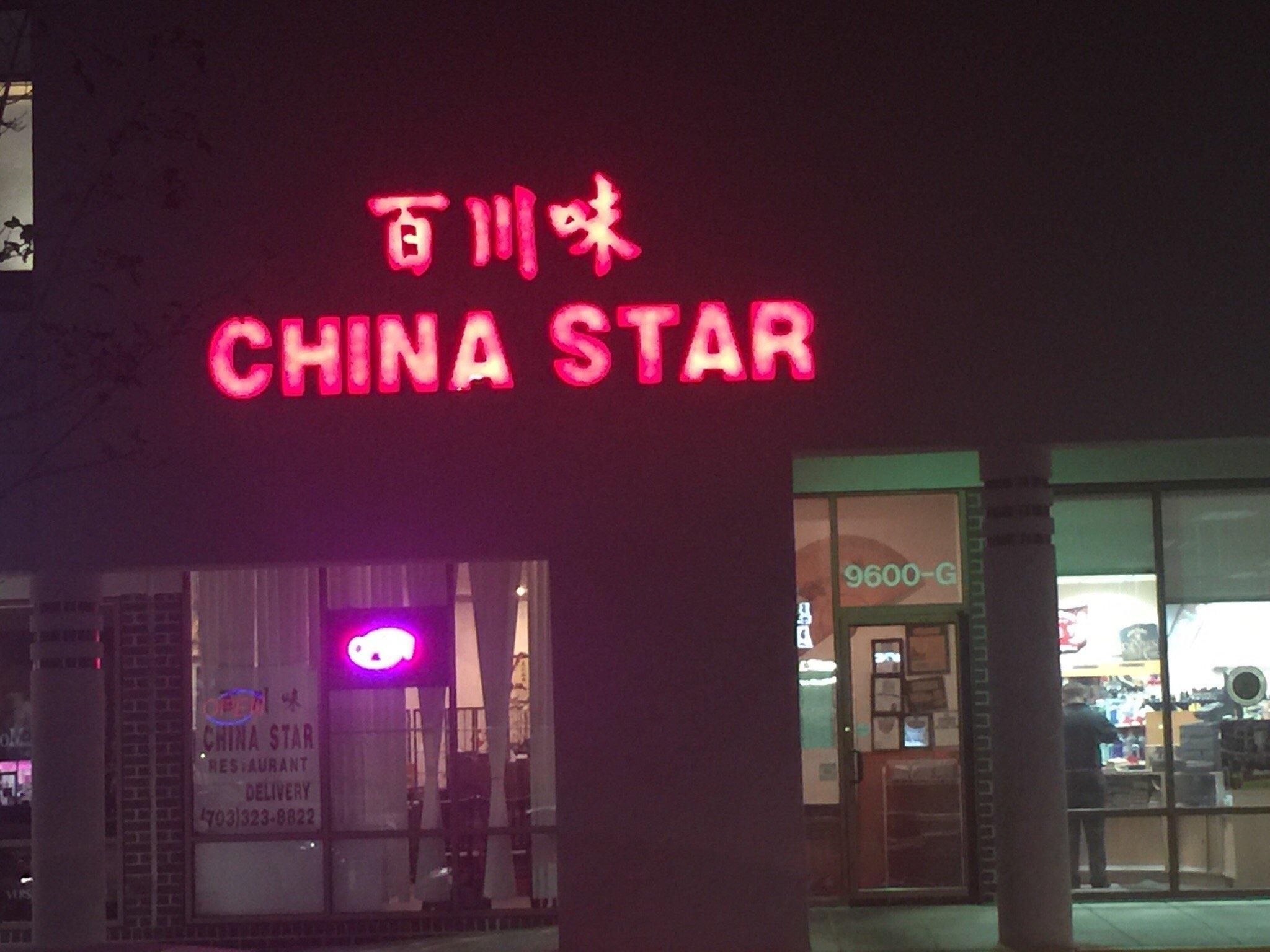 China Star Restaurant