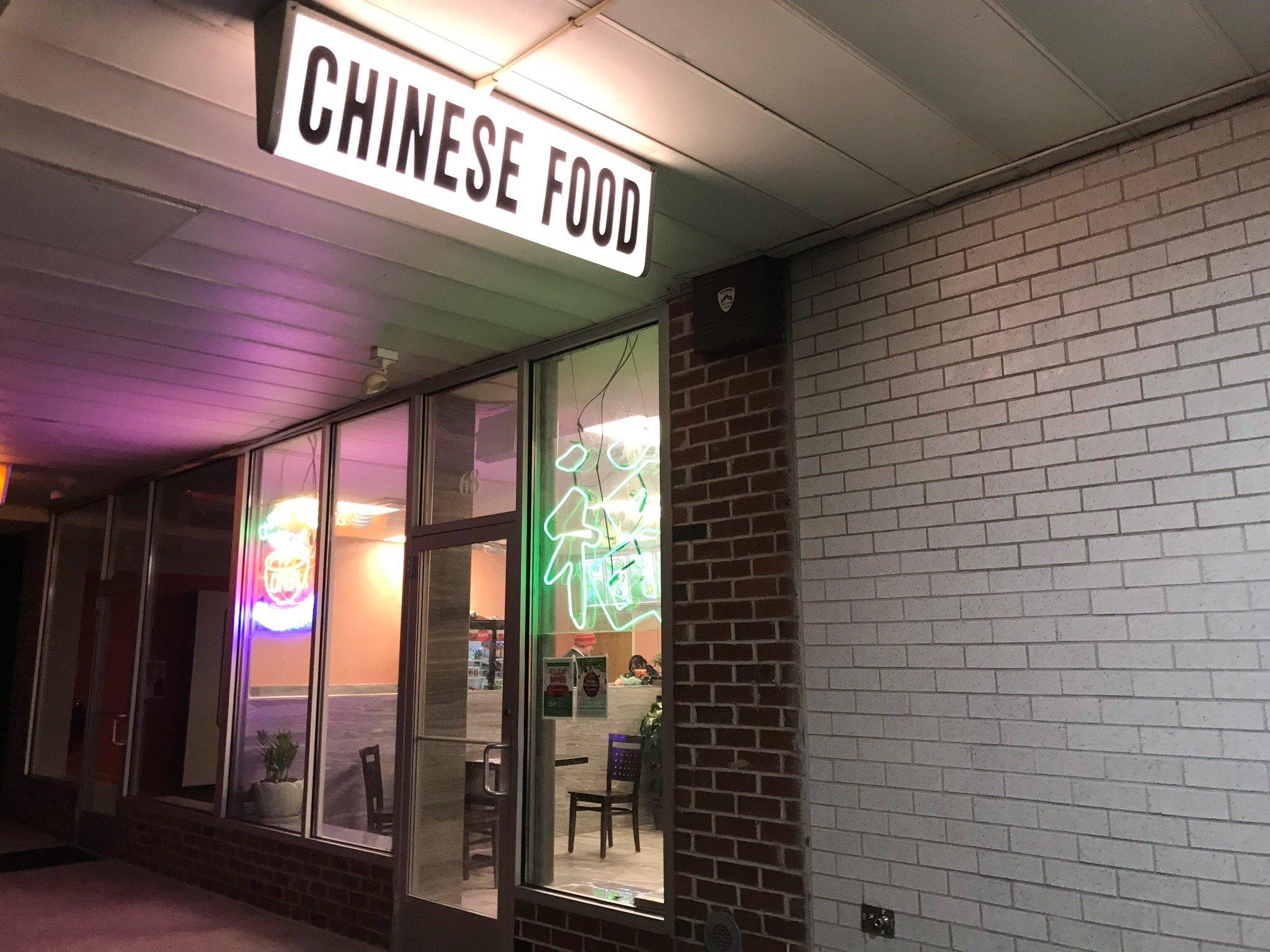 China Gourmet