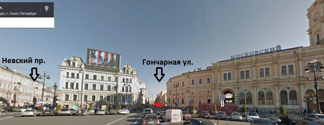 Mini Hotel Shtandart