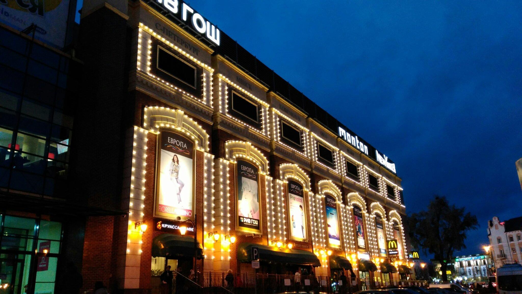 Shopping Center Evropa