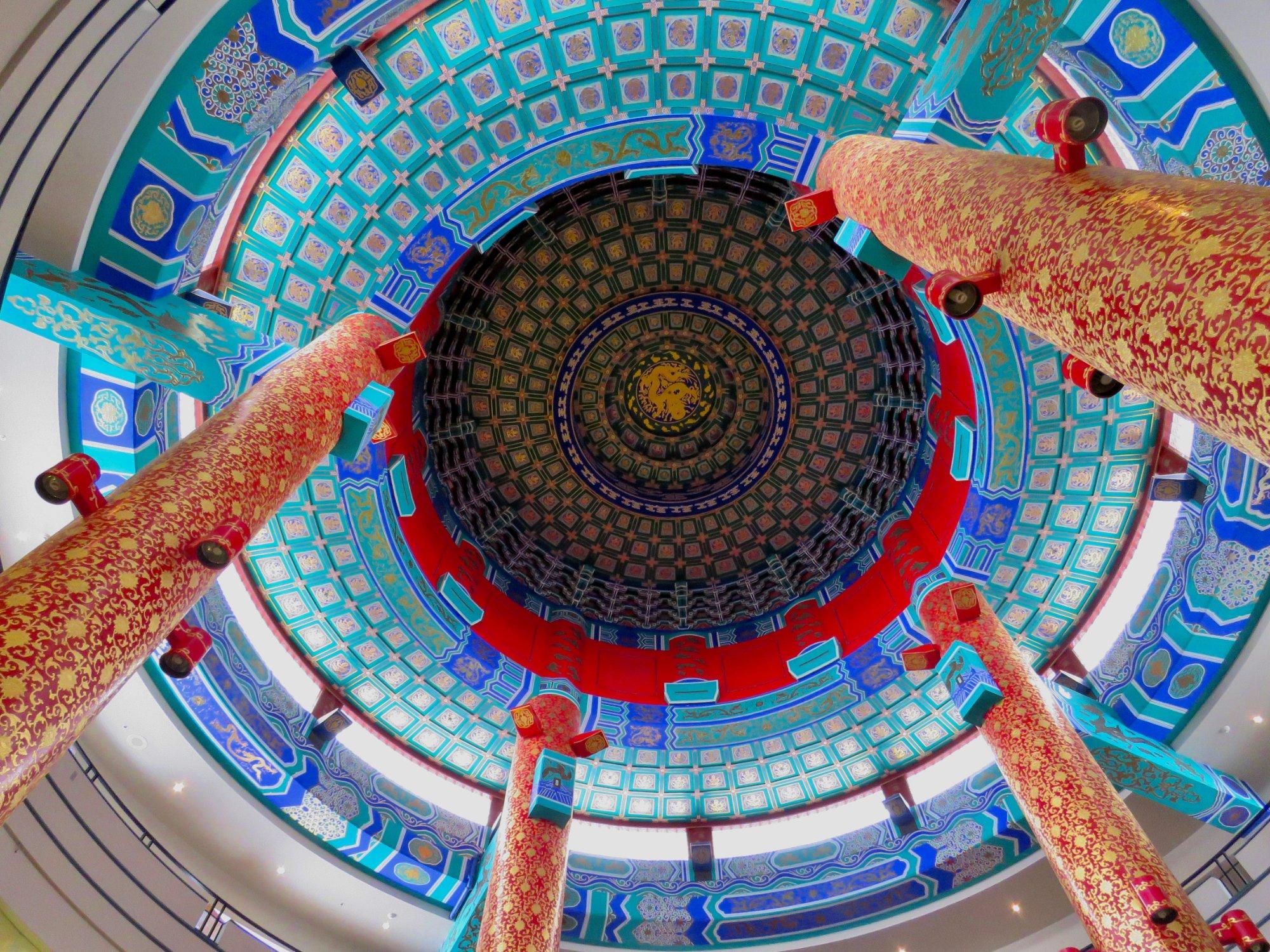 Chinese Cultural Centre Museum