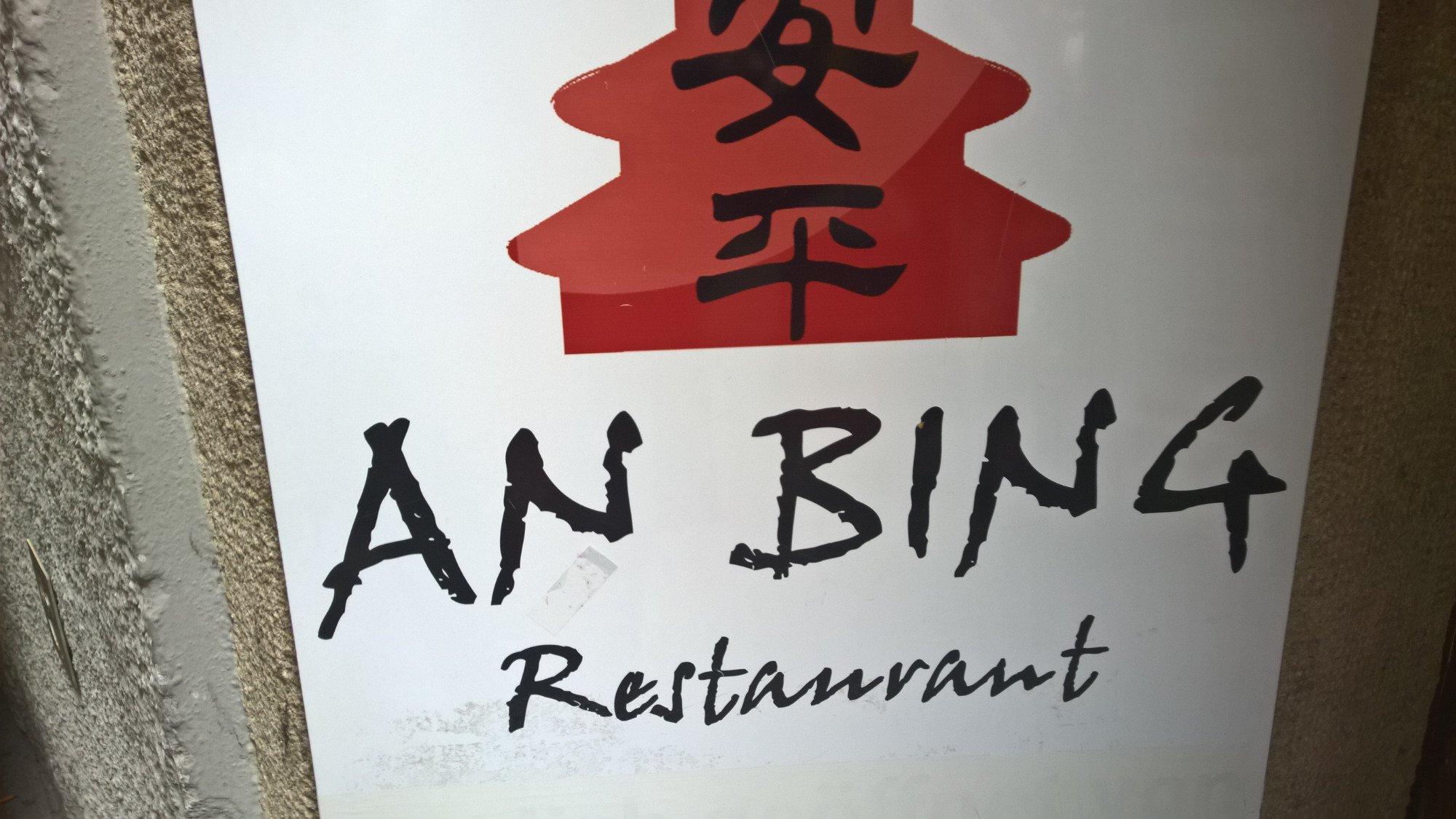 China Restaurant Chinatown