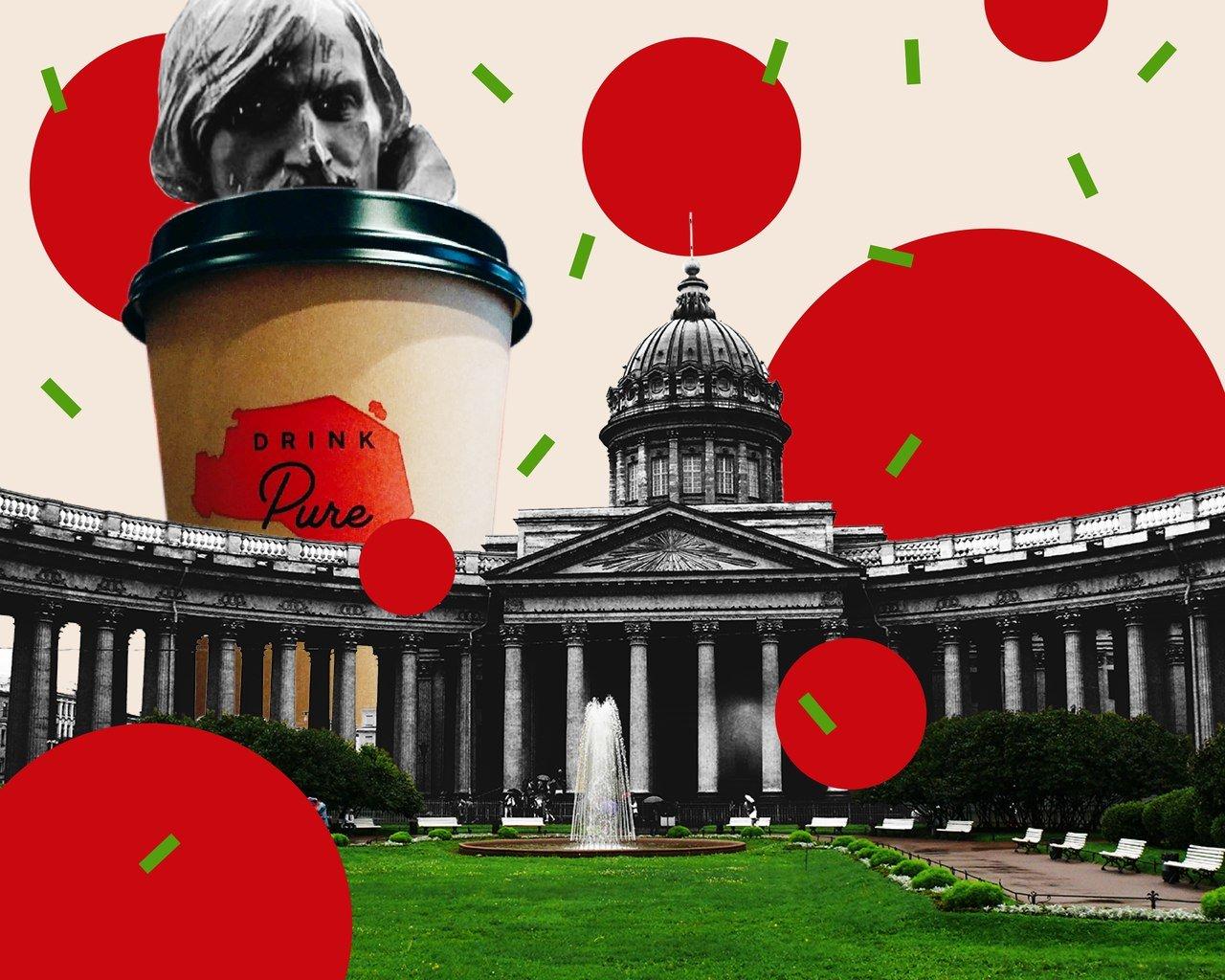 Skuratov Coffee Roasters