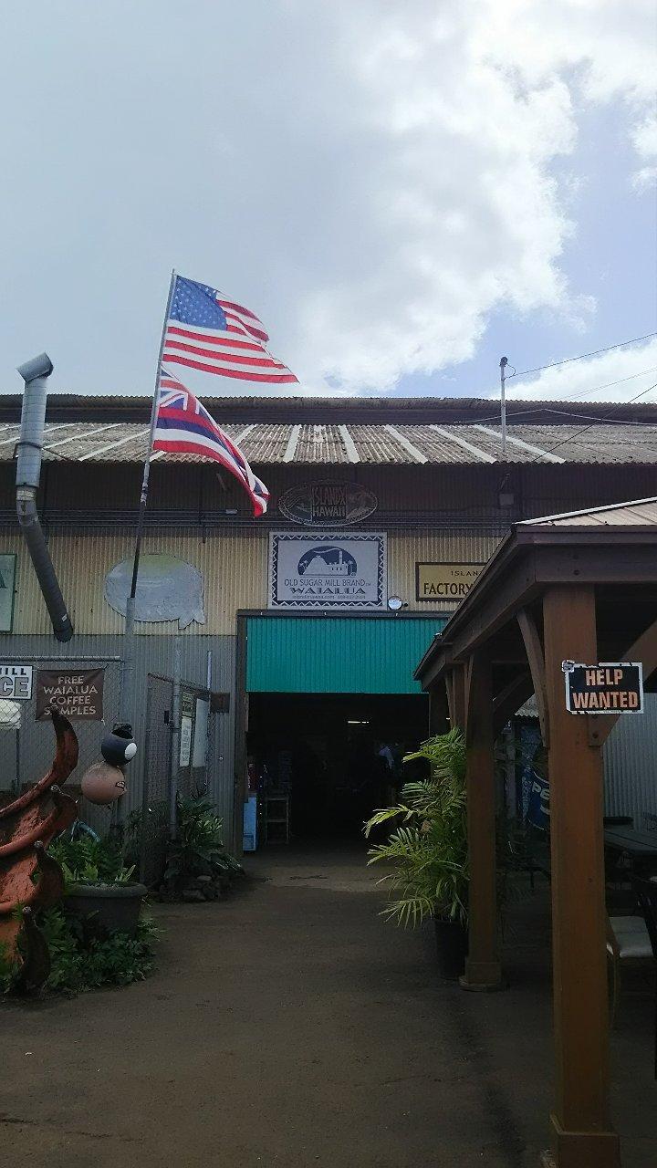 Waialua Estate Coffee and Chocolate