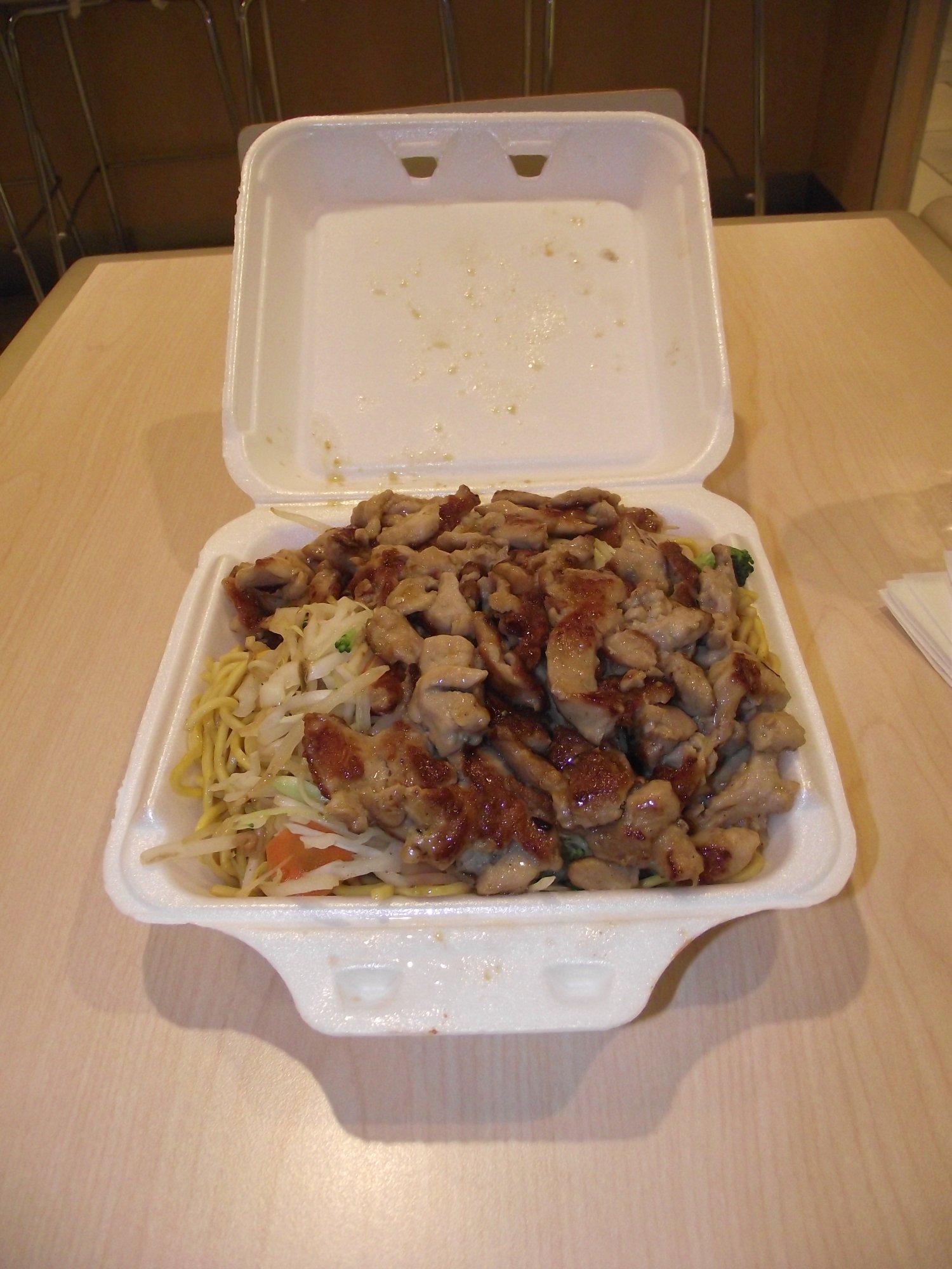 Sarku Japan