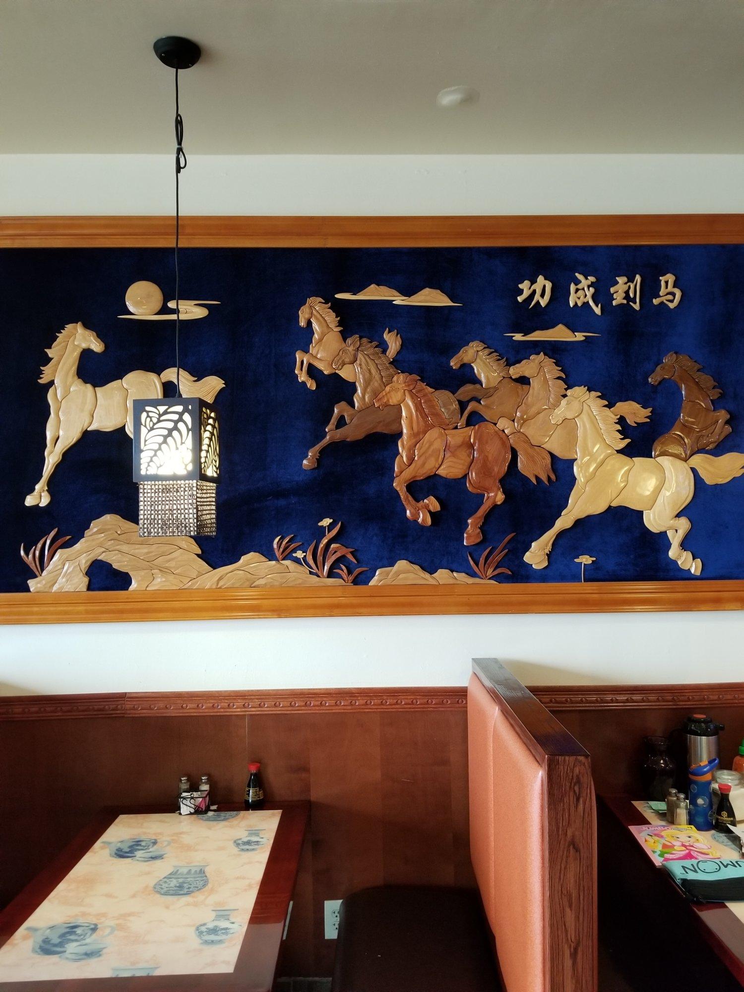 New China