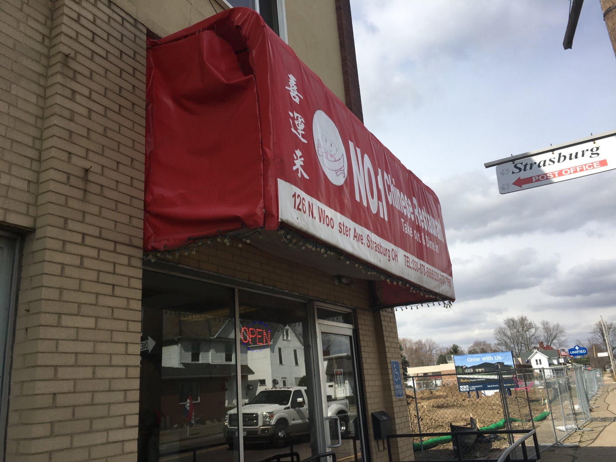 No. 1 Chinese Restaurant